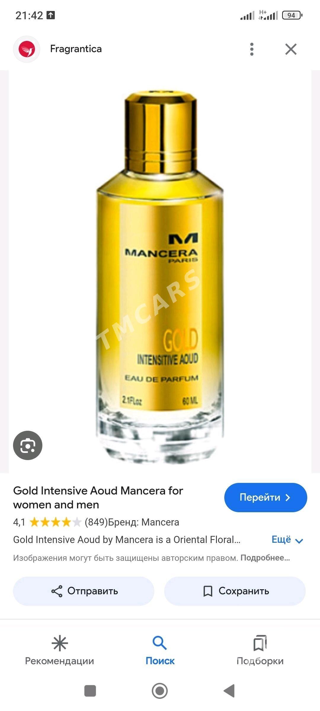 mancera gold - Теджен - img 3