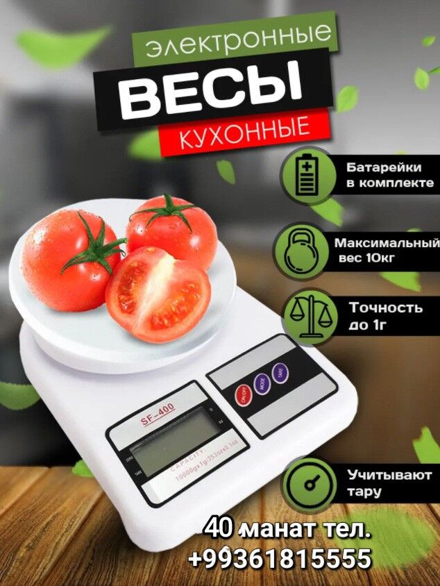 KUHUNY TEREZI КУХН ВЕСИ ТЕРЕЗИ - 30 mkr - img 3