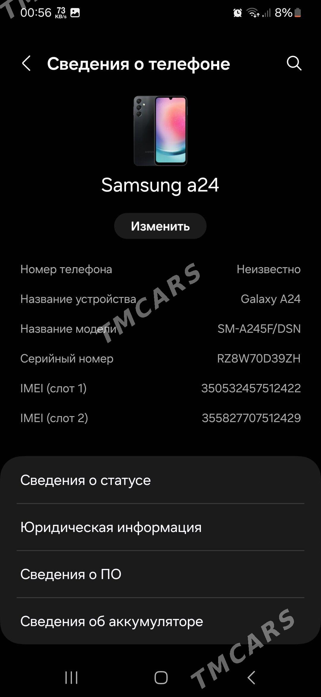 SAMSUNG A24 6/128 - Дашогуз - img 4