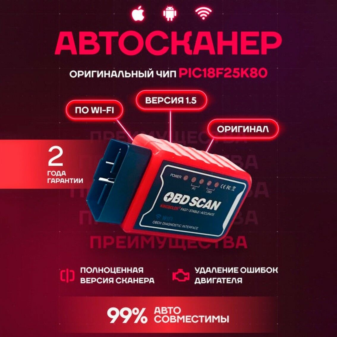 Obd2 Elm327 Diagnostika 370 TMT - Aşgabat - img 3