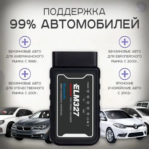 Elm327 Obd2 Diagnostika 350 TMT - Aşgabat - img 2