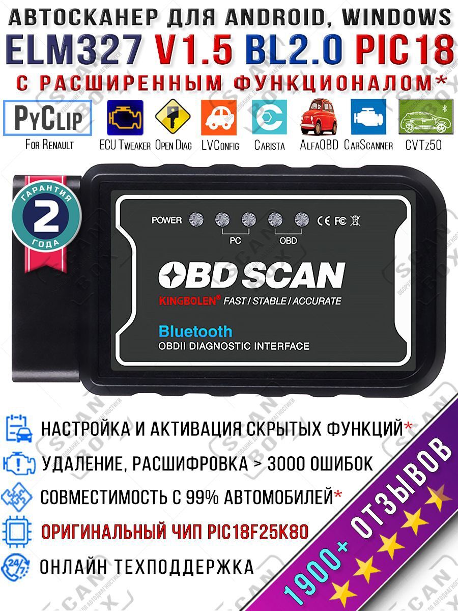 Elm327 Obd2 Diagnostika 350 TMT - Aşgabat - img 4