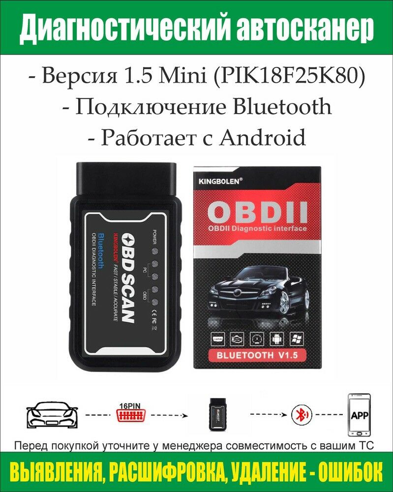 Elm327 Obd2 Diagnostika 350 TMT - Aşgabat - img 6