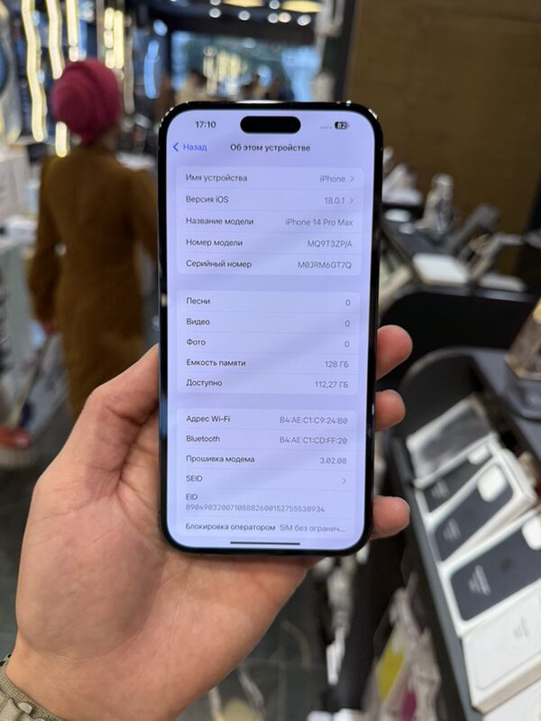 iPhone 14 Pro Max - Ашхабад - img 5