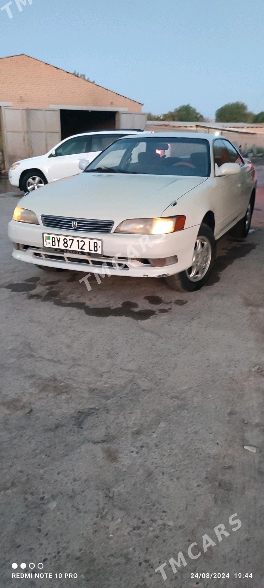 Toyota Mark II 1996 - 39 000 TMT - Халач - img 5