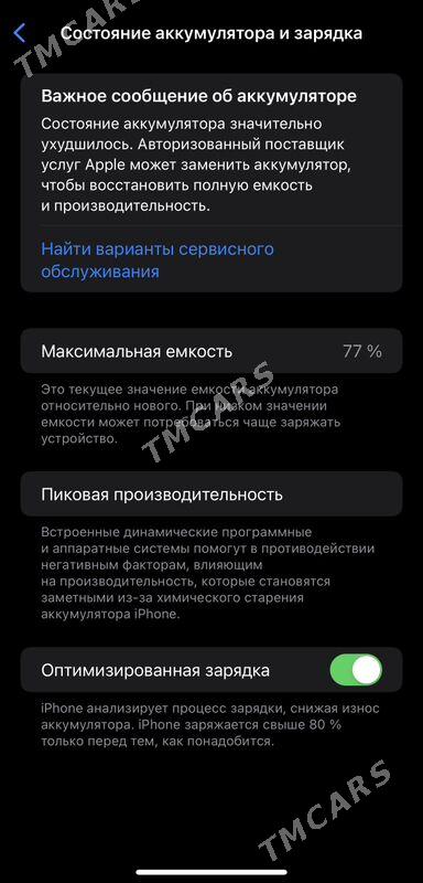 Iphone 11pro max - Мары - img 2