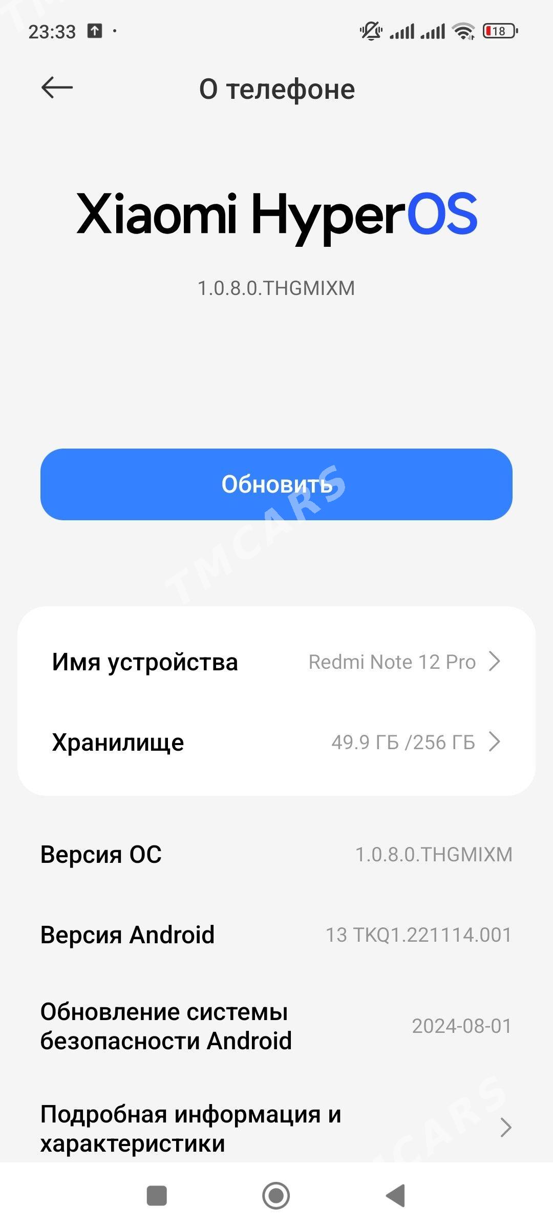 Redmi not 12 pro - Türkmenabat - img 2