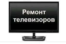 телевизор ремонт telewizor - Ашхабад - img 2