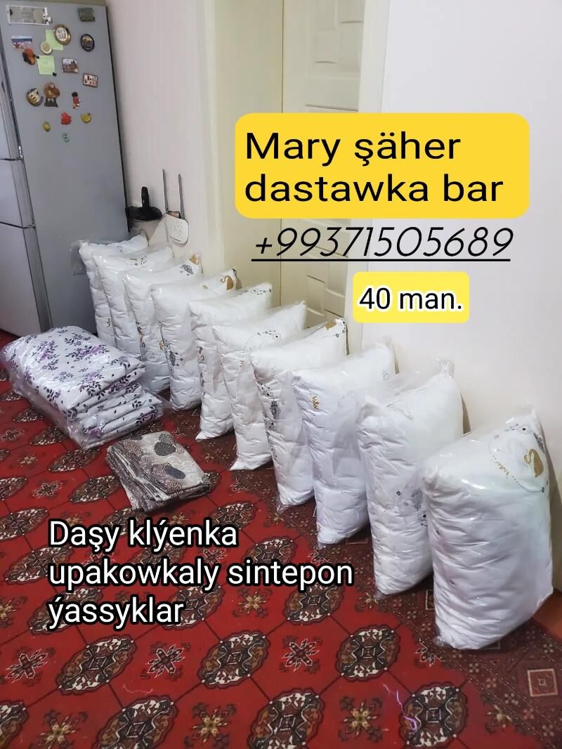 Düşek, ýassyk, ýorgan we ş.m.. - Мары - img 5