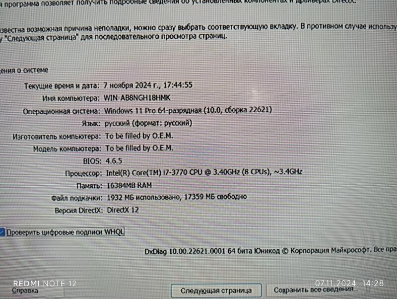 TAZE IGRAVOY i7 GTX 750 4GB - Daşoguz - img 4