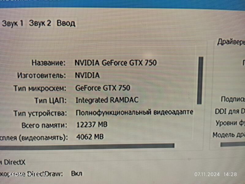 TAZE IGRAVOY i7 GTX 750 4GB - Daşoguz - img 5