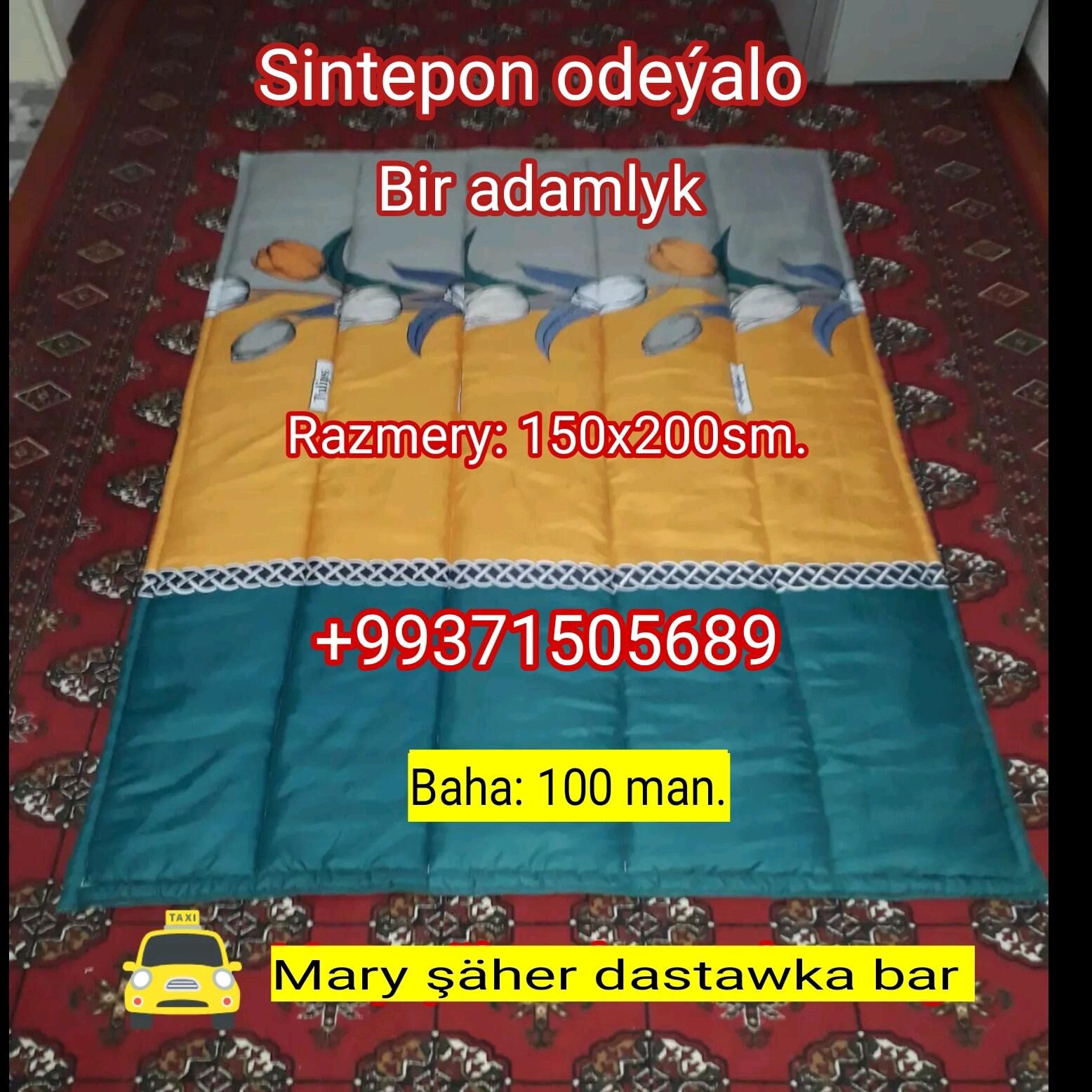 Düşek, ýassyk, ýorgan we ş.m.. - Мары - img 10