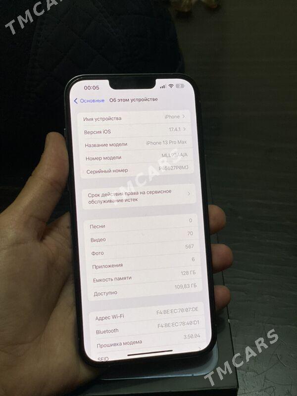 iPhone 13 pro max - Мары - img 4