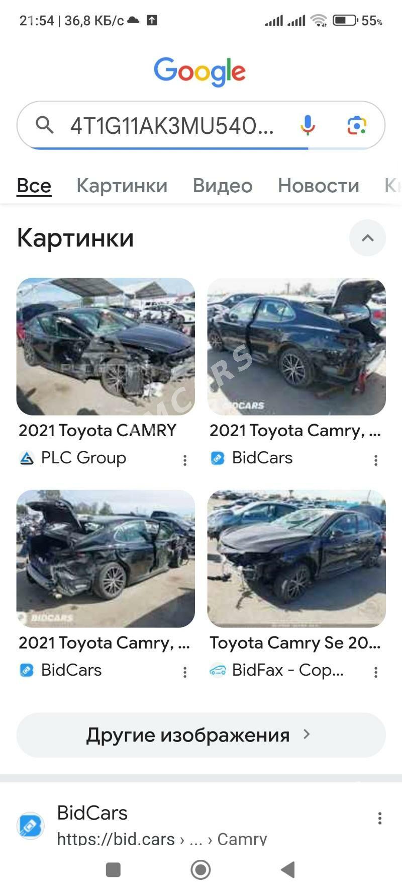 Toyota Camry 2021 - 190 000 TMT - Mary - img 6