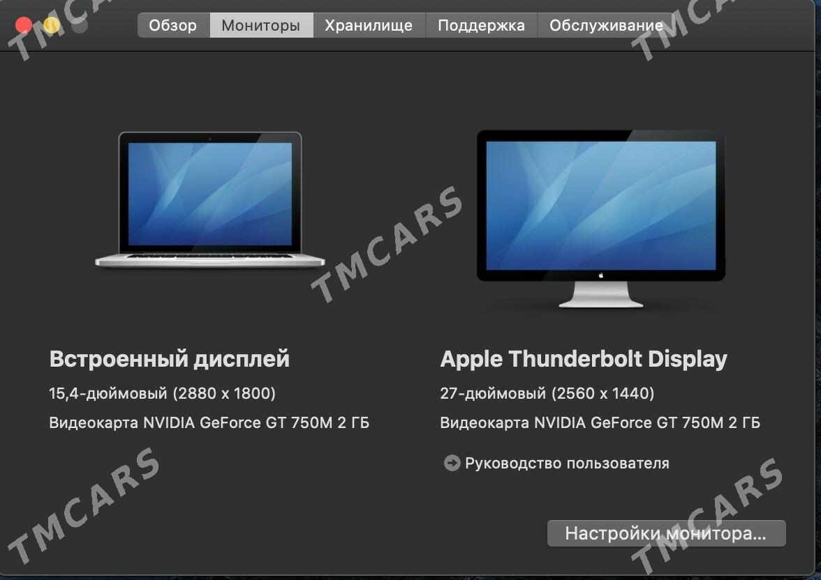 MacBook Pro 15' + Monitor - Aşgabat - img 2