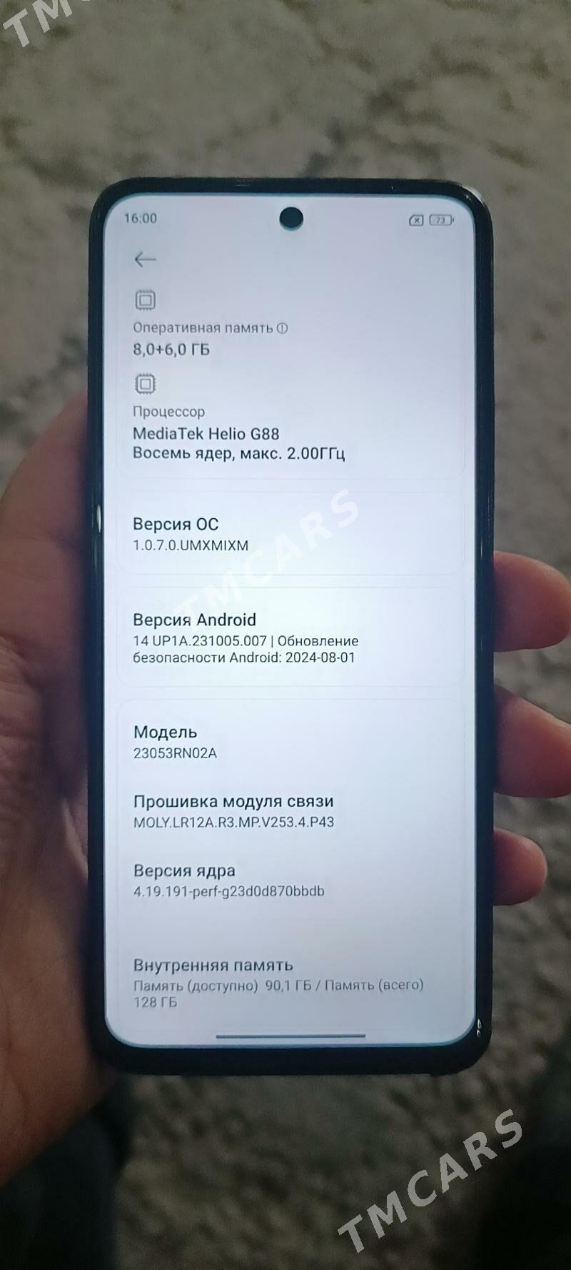 REDMI12 8/128 Obmen ba - Хитровка - img 3