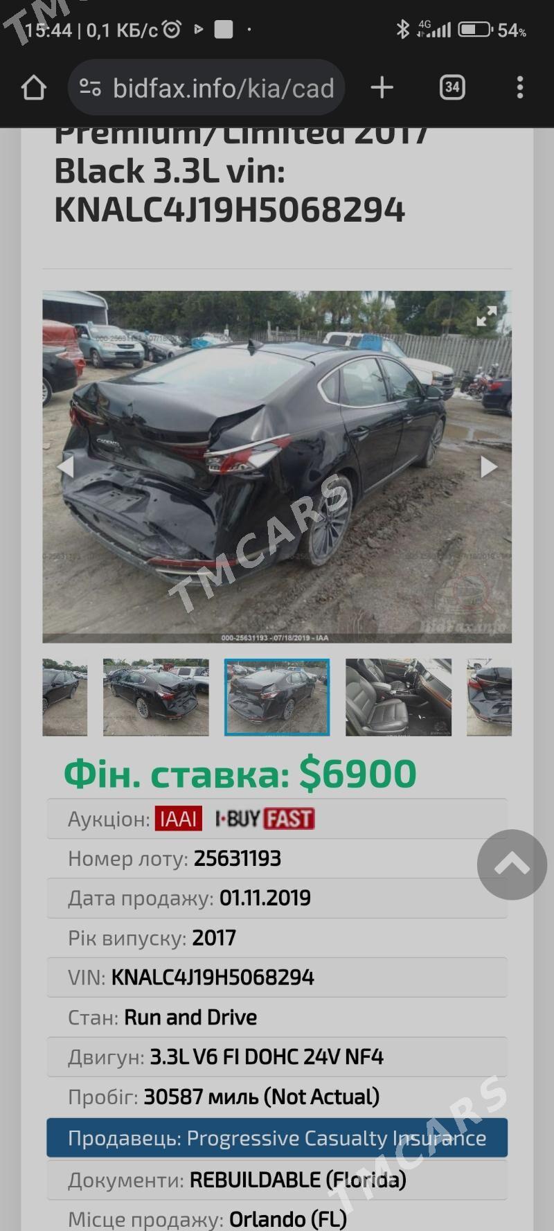 Kia Cadenza 2017 - 256 100 TMT - Ашхабад - img 9