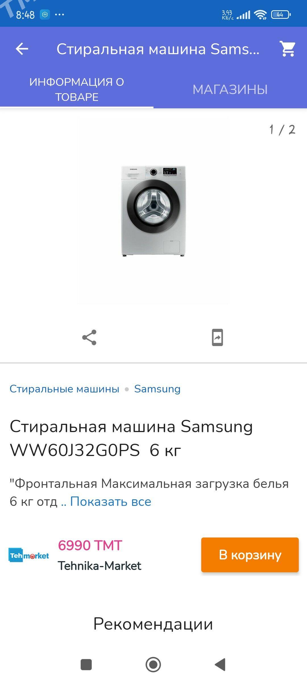 Samsung  стиральная машина - Туркменабат - img 2