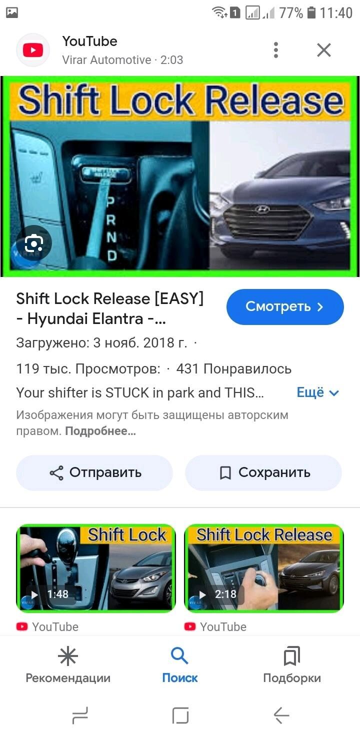 Hyundai skors knopka elantra 350 TMT - Арчабиль шаёлы - img 4