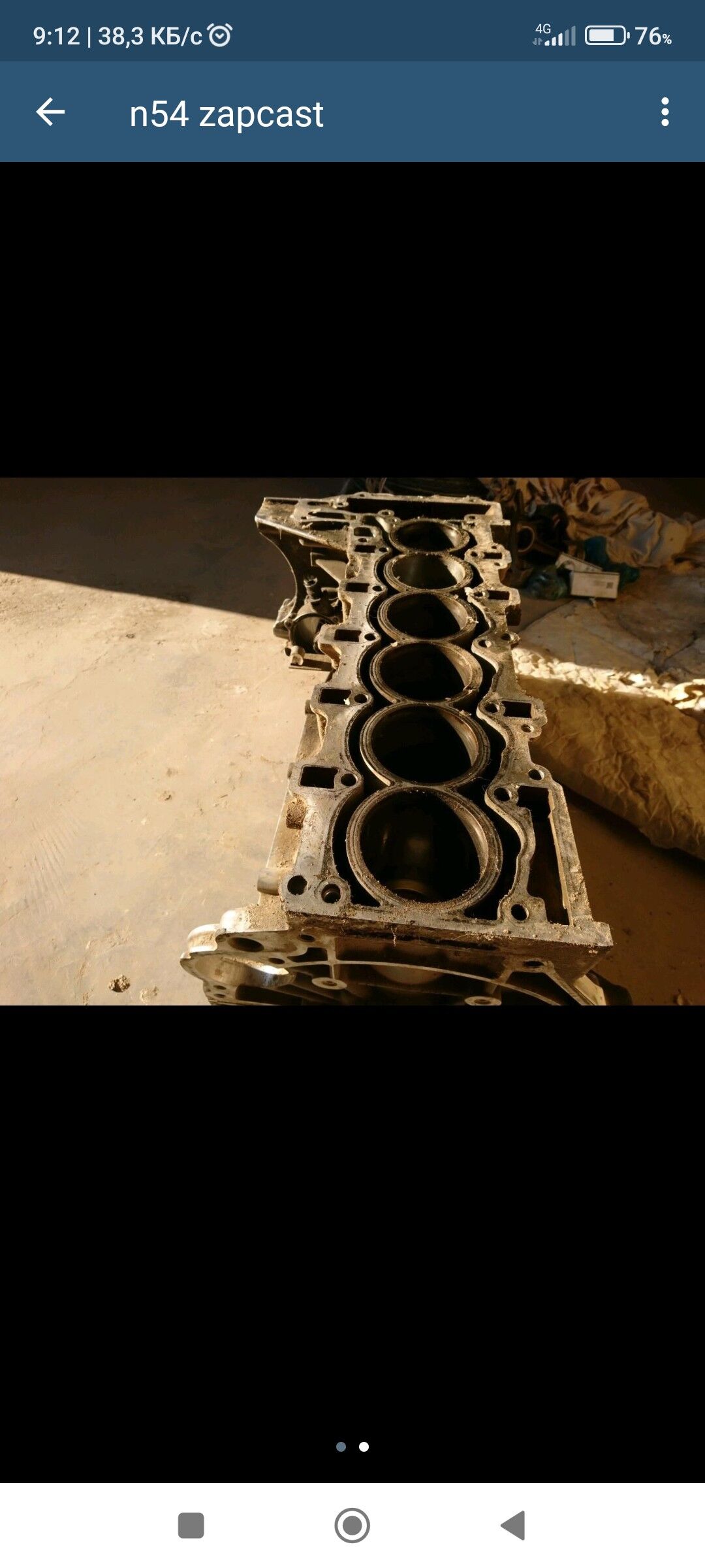 n54 tvin turbo zapçast 7 000 TMT - Türkmenabat - img 2