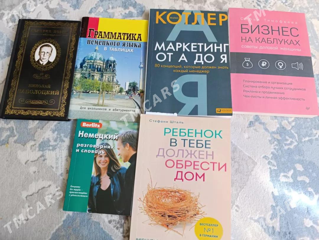 kitap english nemes literatura - Aşgabat - img 2