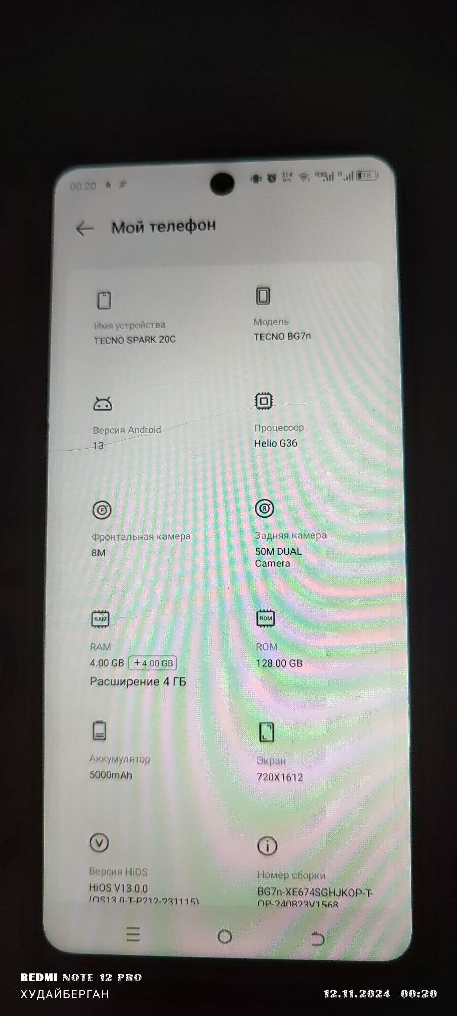 телефон Tecno Spark 20 - Дашогуз - img 4