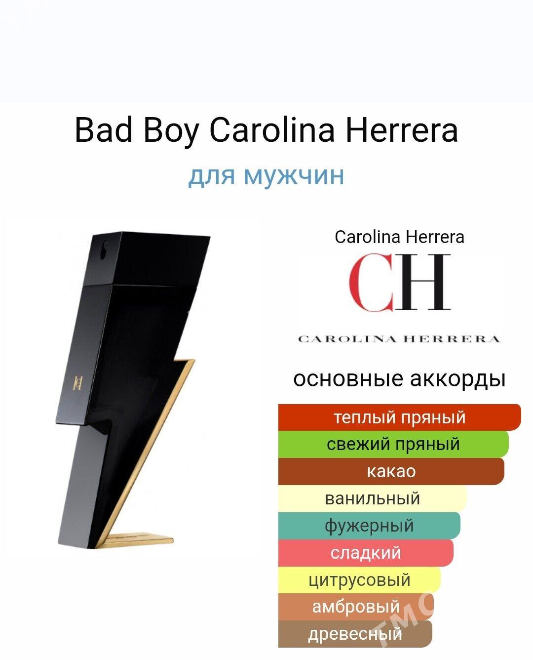 Carolina Herrera bad boy 100ml - Ашхабад - img 2