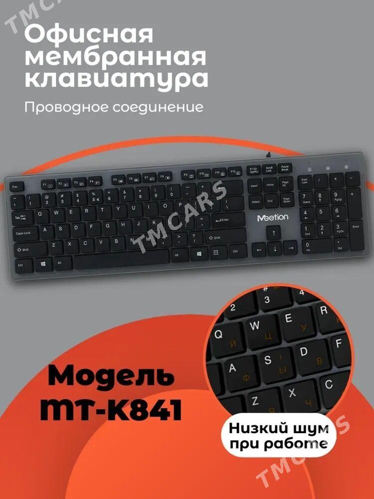 Проводная клавиатура Meetion Chocolate K841 черный - Ашхабад - img 2