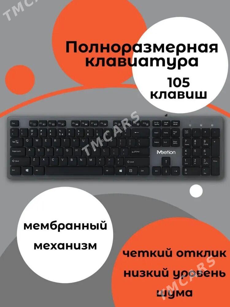 Проводная клавиатура Meetion Chocolate K841 черный - Ашхабад - img 3