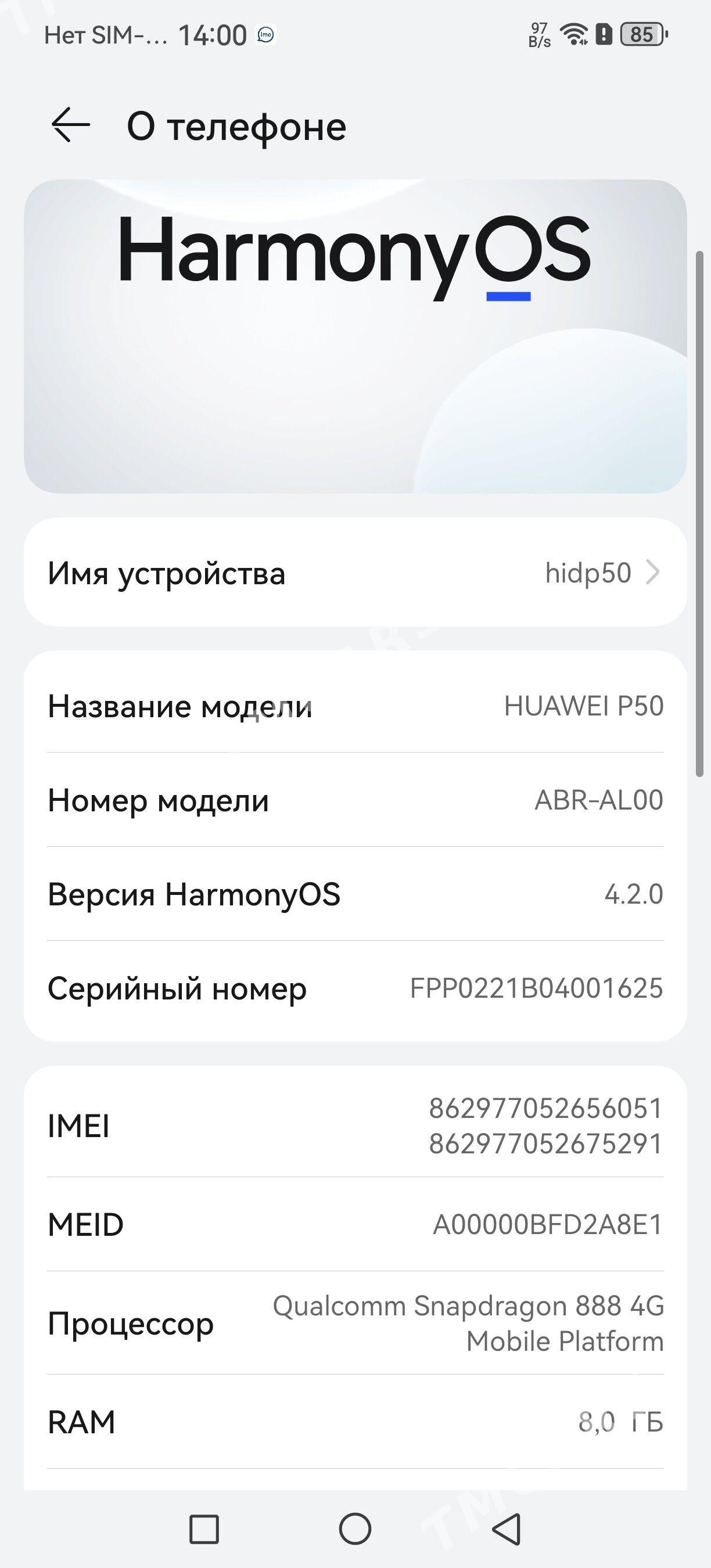 Huawei P50 8/256 - Ашхабад - img 2