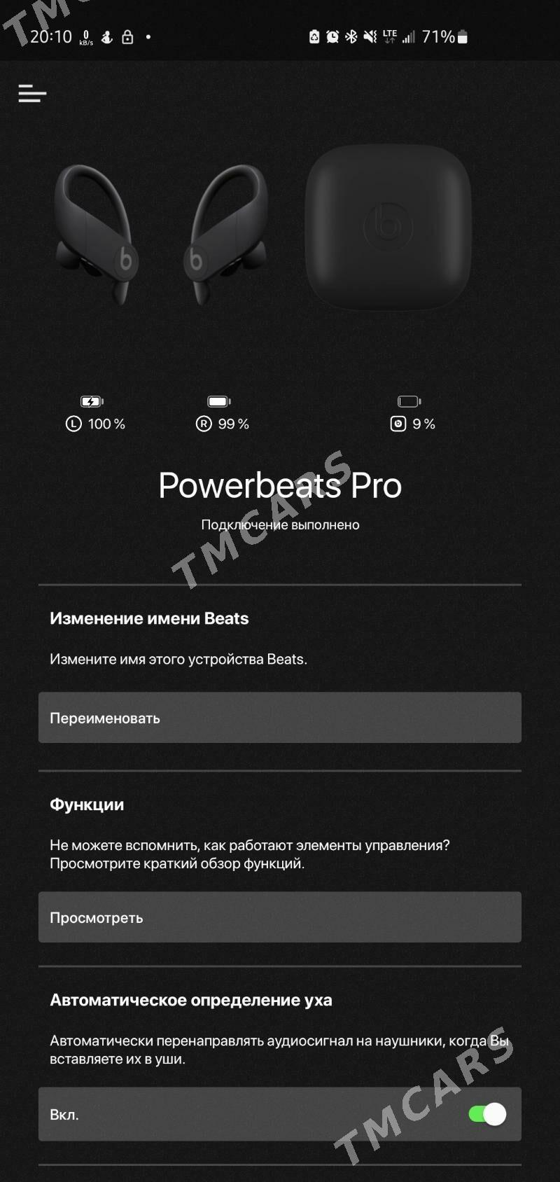 Powerbeats Pro Black - Ашхабад - img 3