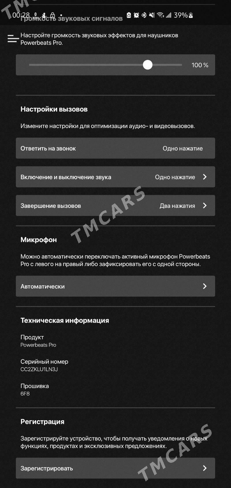 Powerbeats Pro Black - Ашхабад - img 4