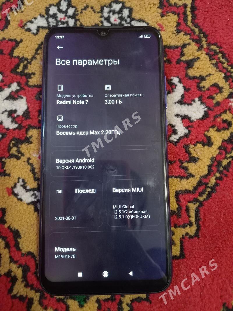 redmi not7 - Мир 3 - img 5