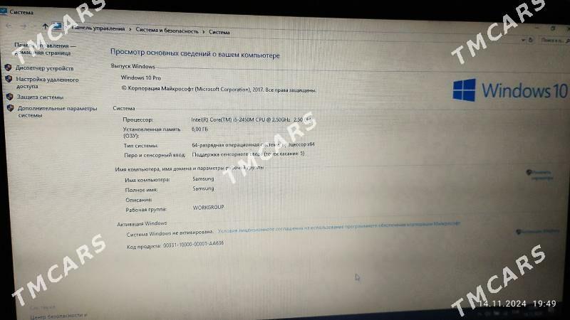 Noutbook Samsung e400 cor i5 - Serhetabat (Guşgy) - img 2