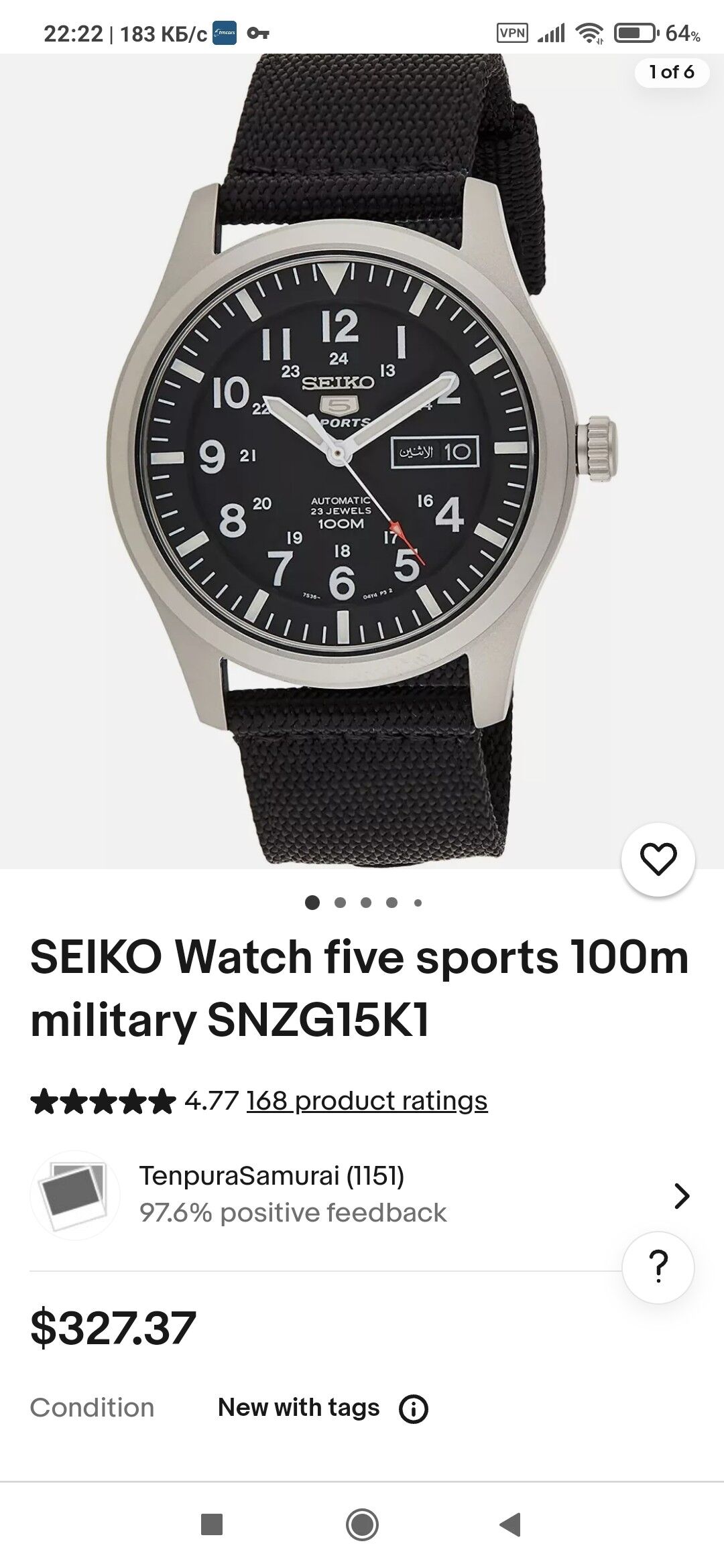 часы SEIKO - Türkmenbaşy - img 5