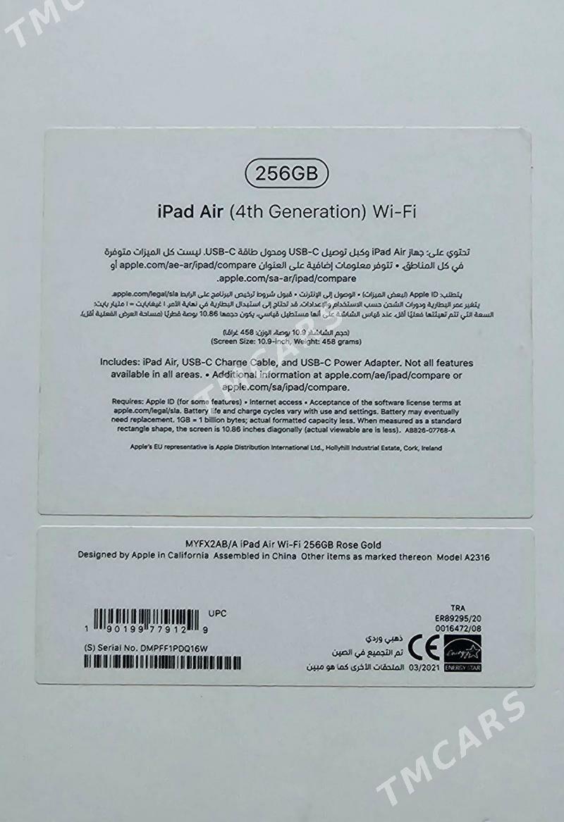 iPad Air 256 gb  WiFi (4 ) - Aşgabat - img 4