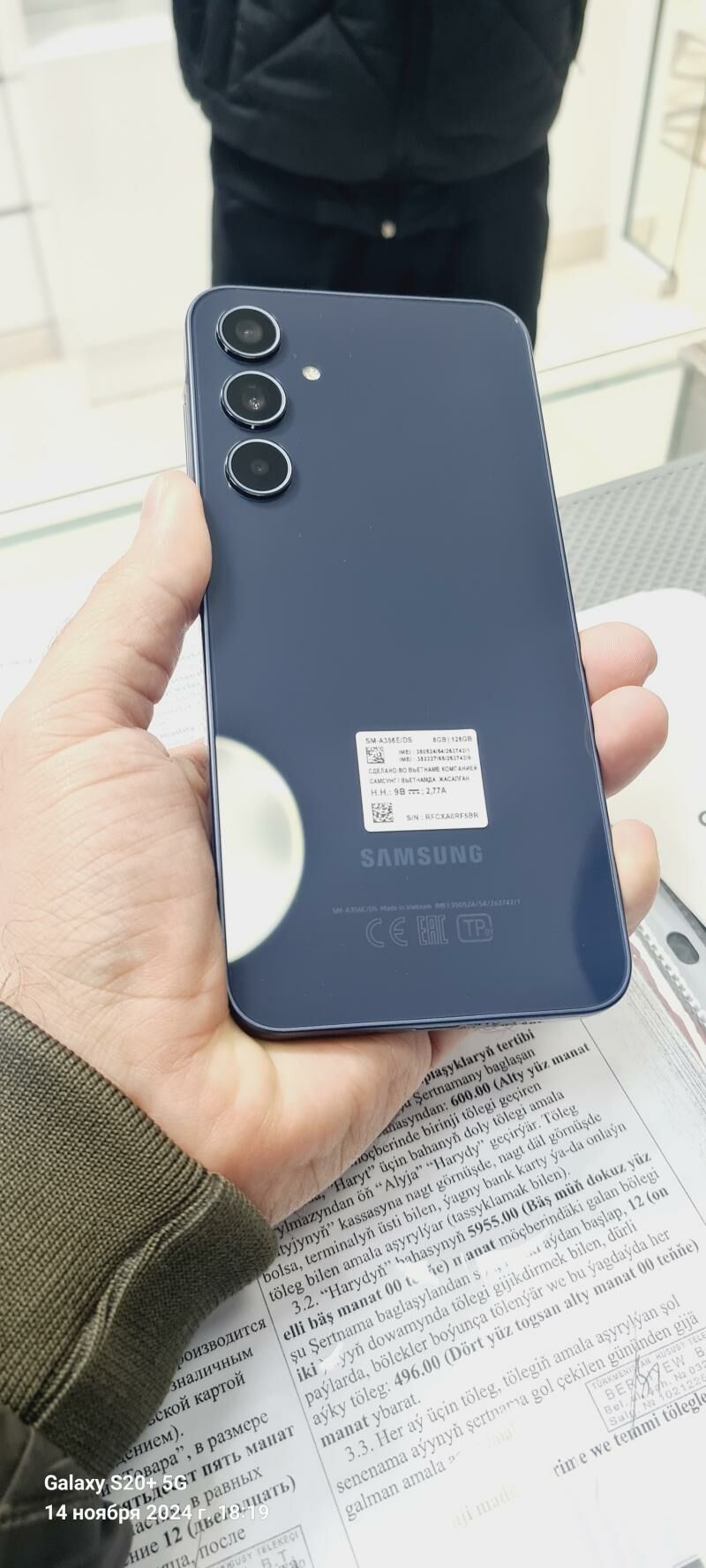 Samsung A35 kredit - Гаудан "А" - img 5