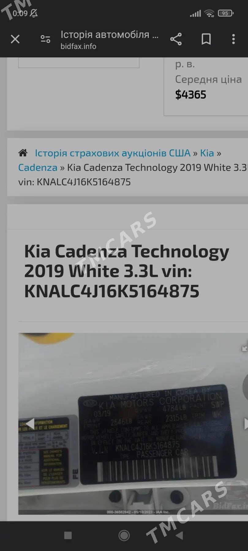 Kia Cadenza 2019 - 355 000 TMT - Ашхабад - img 8