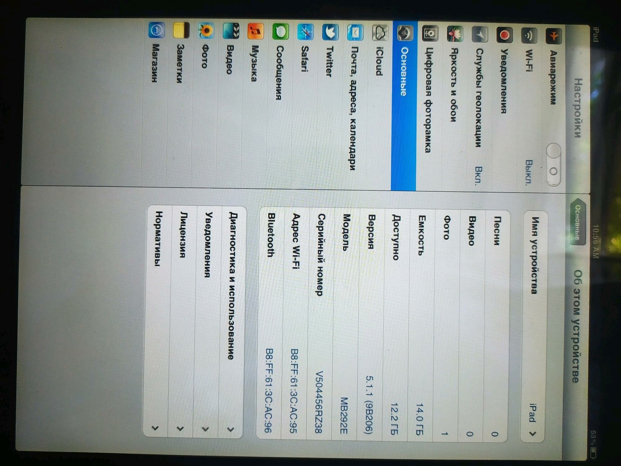 ipad plansed 16 - Дашогуз - img 3