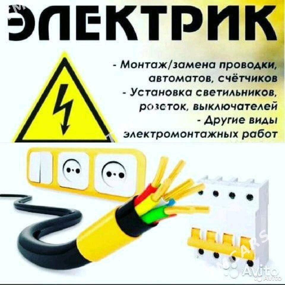 Elektrik iş gerek - Ашхабад - img 2