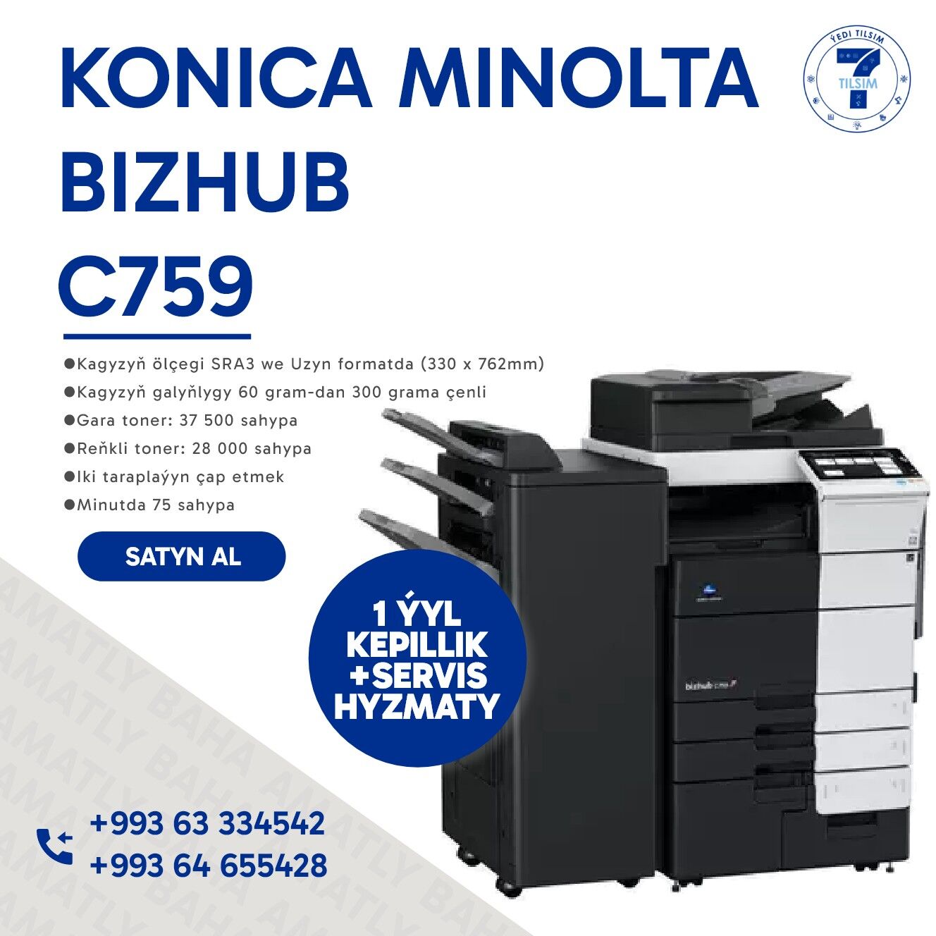 Konica minolta - Gurtly - img 2