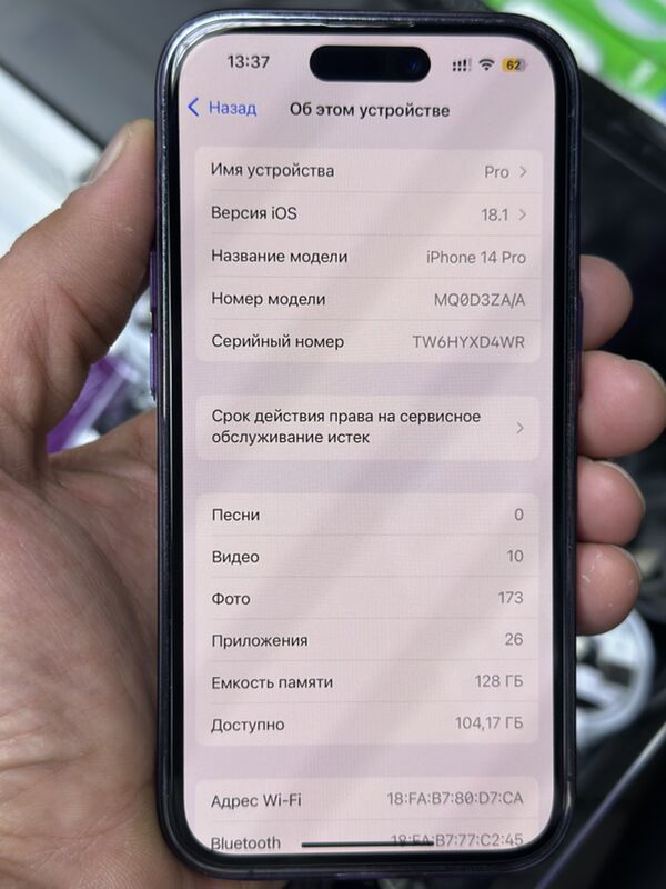 iPhone 14 Pro 12890 - Ашхабад - img 4