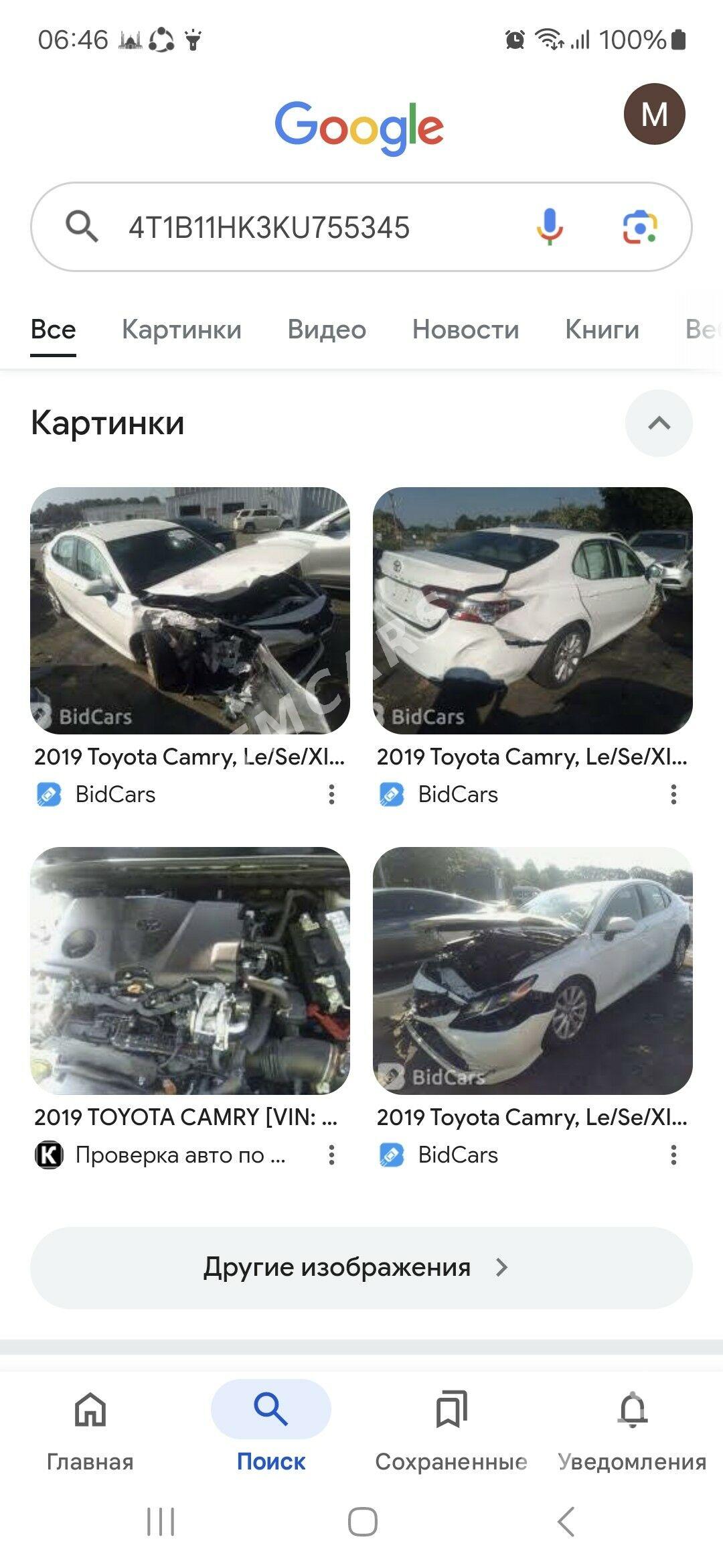 Toyota Camry 2019 - 275 000 TMT - Мир 4 - img 6