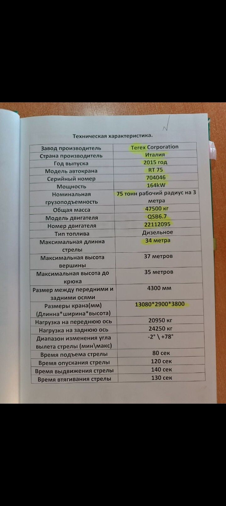 Caterpillar Dozer 2015 - 420 000 TMT - Ашхабад - img 6