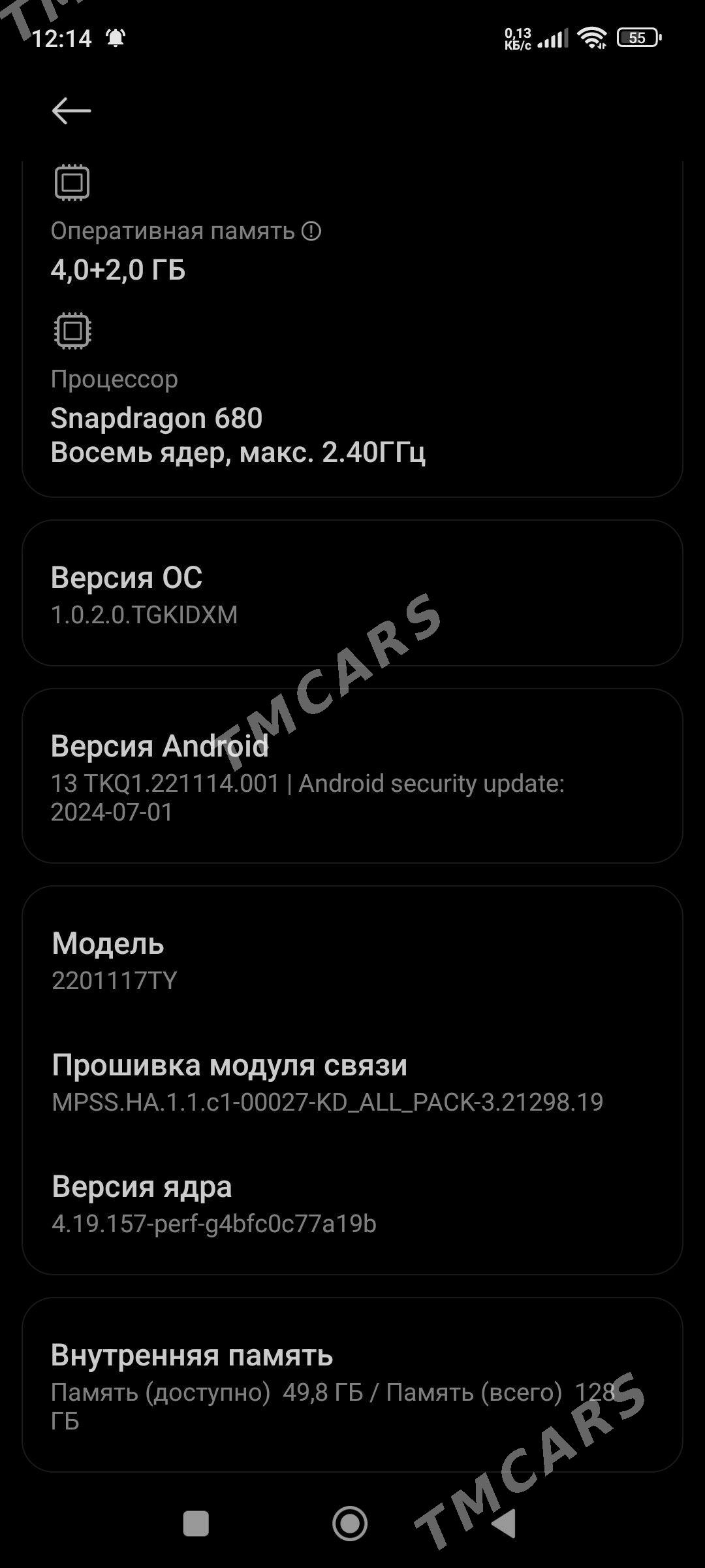 Redmi not 11 s - Балканабат - img 4