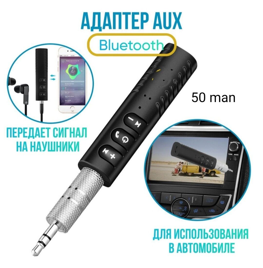 AUX ADAPTER BLTUZ 50 TMT - Aşgabat - img 3