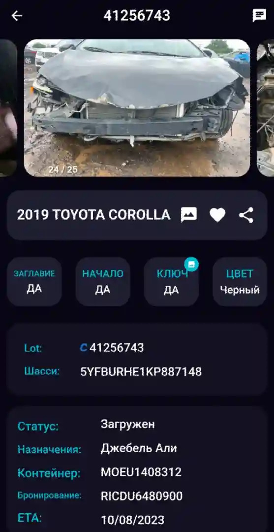 Toyota Corolla 2019 - 220 000 TMT - Ашхабад - img 6