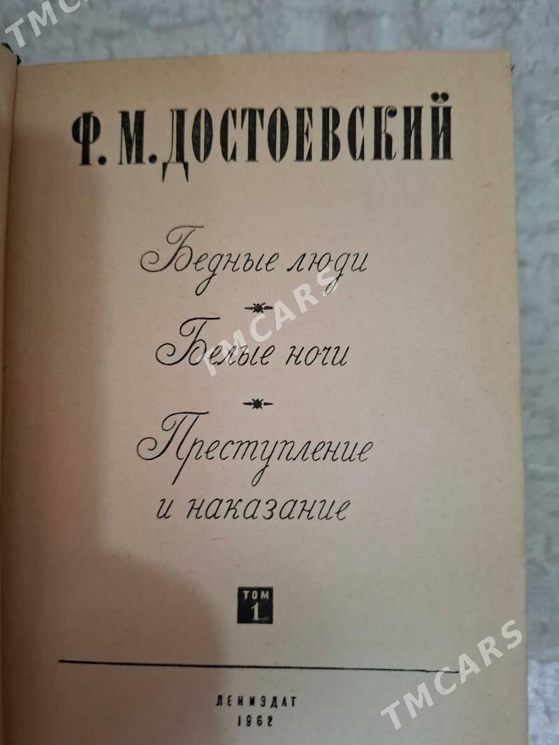 Книги собрание сочинений - 4 mkr - img 5