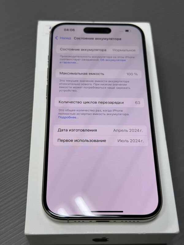 Iphone - Garaşsyzlygyň 15 ýyllygy Söwda Merkezi - img 5