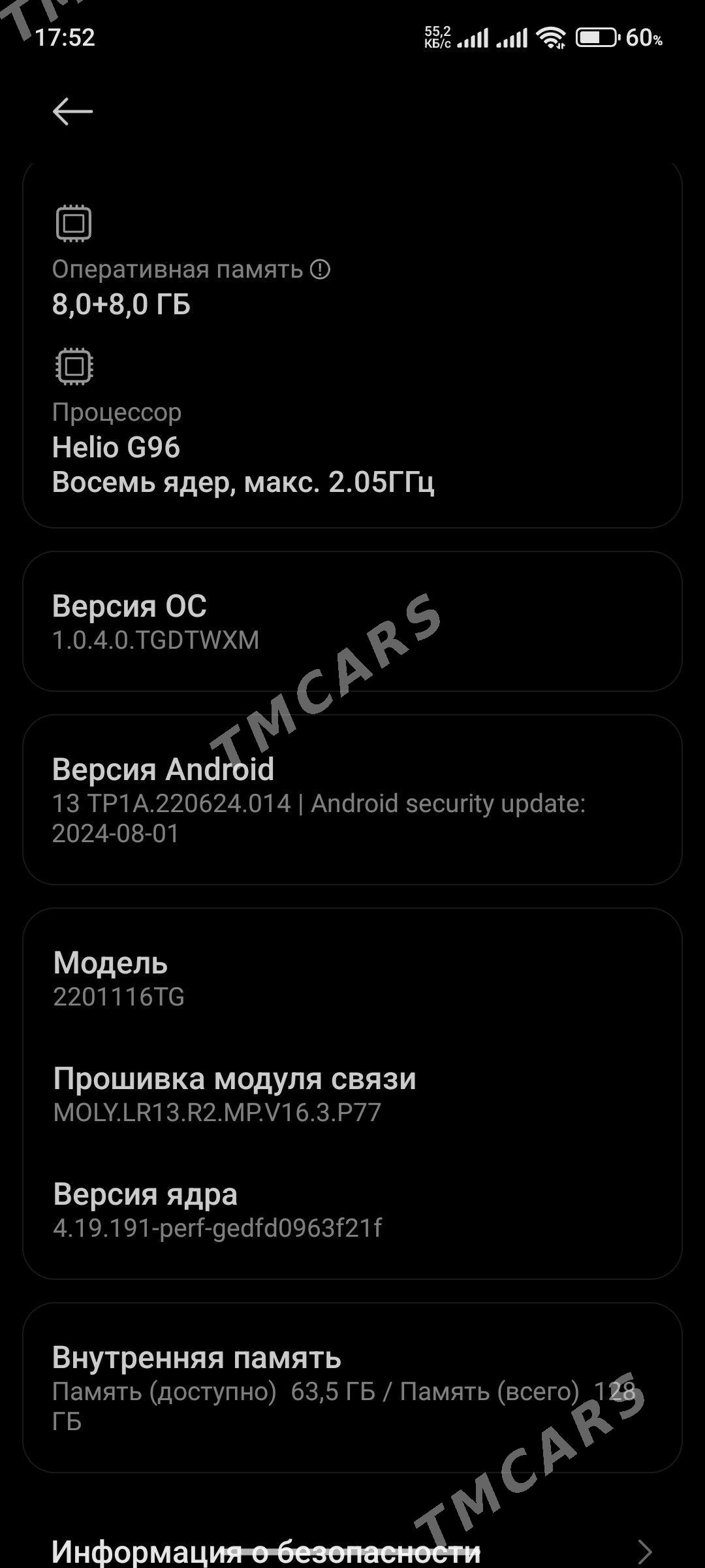 Redmi note 11 pro - Мары - img 5